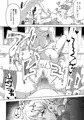 繁殖用亜人