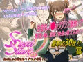 S＊S-誘拐した○学生をラブラブ凌辱！！-