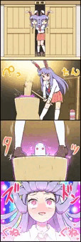 くねくねの有効活用