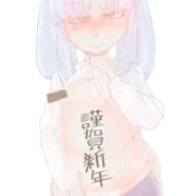 あけましておめでとうございます