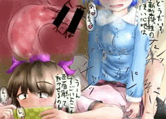 にとり×はたて