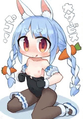 pkchan