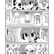 ちゅ～ちゅ～あむあむ　だいよんわ