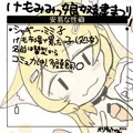 けもみみ奴隷娘シリーズおまとめ