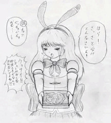 ロボット彼女のバレンタインデー