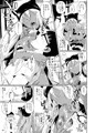 ハイエルフ✕ハイスクール襲撃編当日