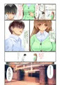穢された女教師