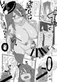 碧藍双成本[アズフタボン]