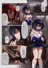 戦乙女とオジサンの行きずりえっち漫画！