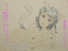 一緒におフロ入ろ　おフロ大好き黒猫ノワールちゃん