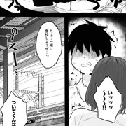 元カノちゃんと学校で