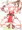不知火舞さん
