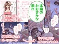 オリジナル義妹ものCG集つくりました！