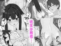 憧れのクラスメイトが目の前で寝取られて理性崩壊 〜純愛と嫉妬の物語〜