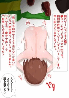 「前周で徹底的な調教を受け完堕ちしたcharaが、まだ種付けおじさんとして覚醒していない男にマゾオナホとして拾ってもらおうとするイラスト」という意味の分からない設定が脳内に生えてきたのでここに埋めてお