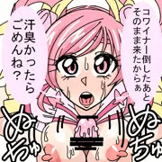 ドリームぱいずり