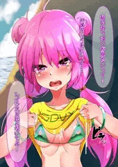 グレイスにおっぱいを見せてもらった