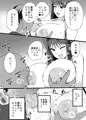 C105　新刊　杏子と遊歩のなまけっとう