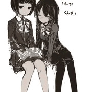 おんなのこ