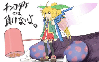 ニジエはんまー