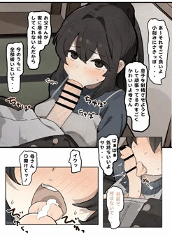 母親