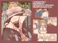 【CG集】ぽっちゃりパーティDL販売開始