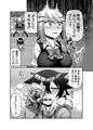 ギャルなおねえさんであそぼう