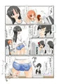 【体験版】うんこ我慢オーディション　すかっと！part9