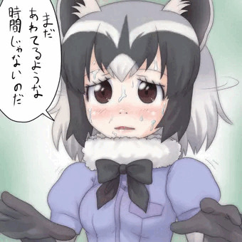 まだあわてるような時間じゃないのだ