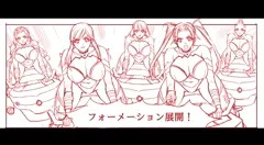 【mp4】オルター部隊がやられる漫画追加ページ(ラフ)