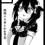 C90サークルカット