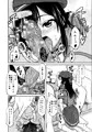COMITIA112　新刊サンプル