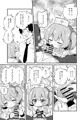 C107新刊
