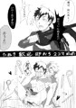 歓迎ぽんぽこ