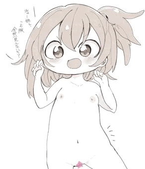 はだかのひなた