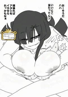 つつみこむ