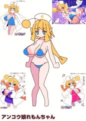 アンコウ娘れもんちゃん
