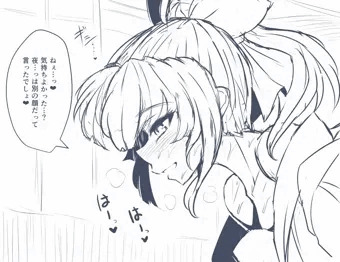 夕張といちゃいちゃ