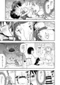 ちいさな性活－響編－