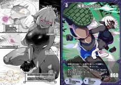 白濁液の黒エルフ