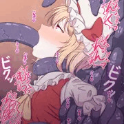 フラン 触手責め