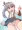 かすみっくす