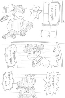 桜ミミ子