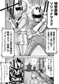 【配信中】🔞オリ成人向「特警部隊ソリッドマスク【ブルーとピンク回】」
