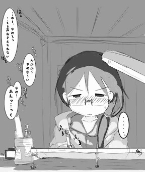 イシイ　設計ミスの原因