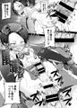 熱指導