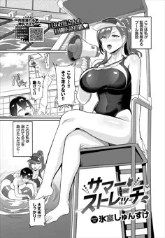 コミックBAVEL2023年03月号に漫画が載ります