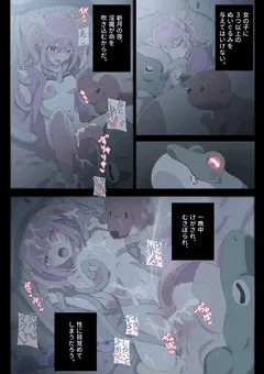 ぬいぐるみ×女の子