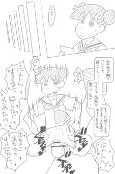 桜ミミ子