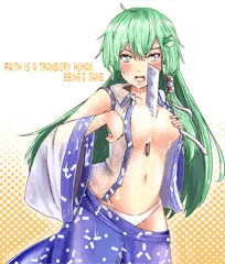 淫行は儚き人間のために――。